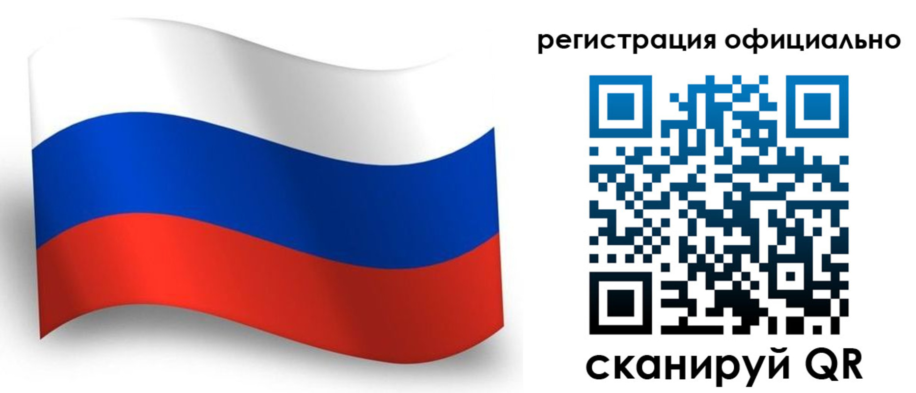 прописка паспорт в Мыски