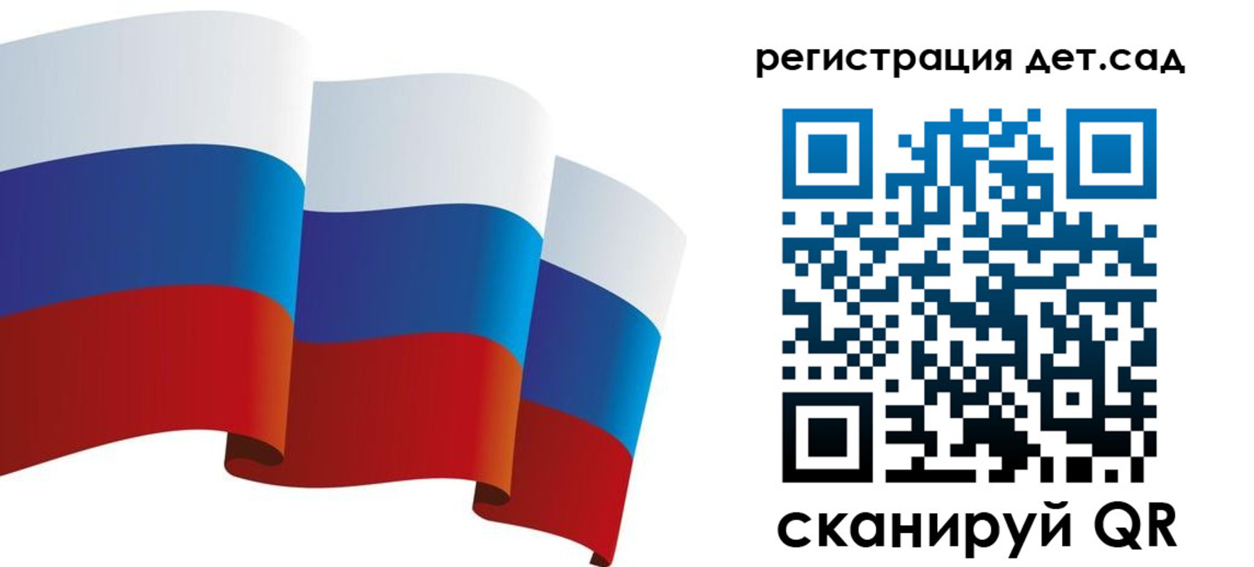 временная регистрация 2025 в Мыски